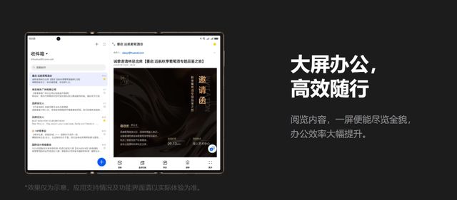 Mate XT 非凡大师将三折叠玩出花m6米乐移动办公与影音娱乐皆出色华为(图6)